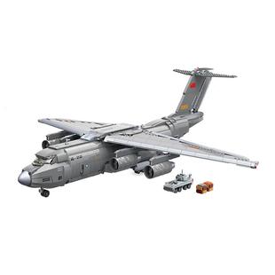 启蒙积木高难度拼装益智儿童玩具运20运输飞机模型男孩12岁+23013