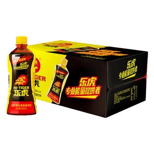 乐虎维生素能量饮料500ml*12瓶多规格饮品专业能量提供者大瓶装