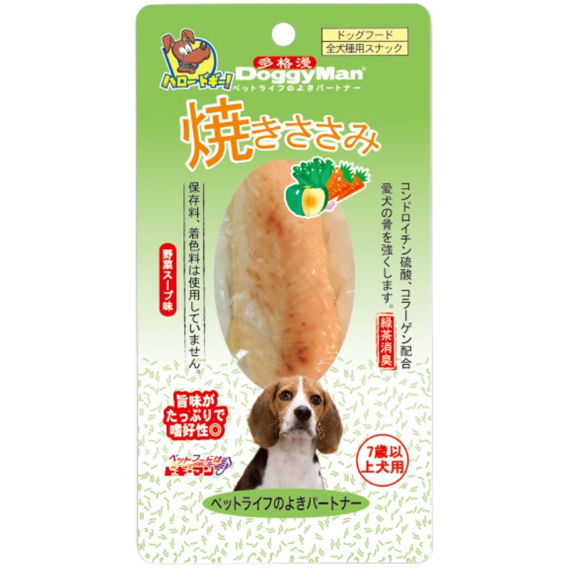 狗狗日本多格漫犬用电炉烤鸡小胸肉熏烤湿粮狗零食肉片多口味