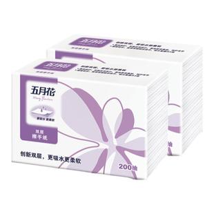 五月花擦手纸商用酒店餐厅抽纸纸抽纸巾卫生纸卫生间擦脚纸1整箱