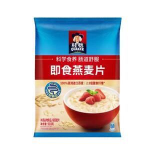 桂格快煮燕麦片儿童谷物原味早餐冲饮纯麦片健康营养代餐袋装918g