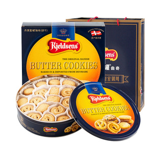【26年6月到期】丹麦蓝罐曲奇饼干681g/908g进口年货加送装大礼盒