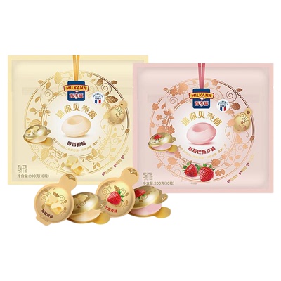 新品力荐百吉福贝壳酪法式小甜品