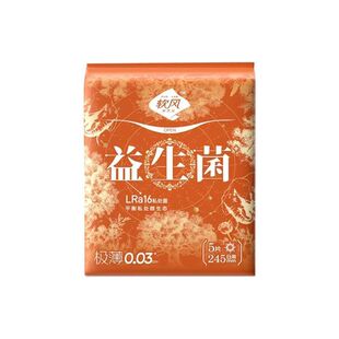 软风医护级卫生巾日月用加长款防漏益生菌超薄透气亲肤姨妈巾正品