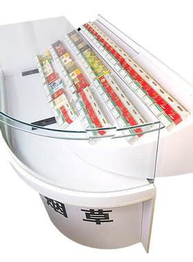 斜面烟柜专用插价格标签条长卡条