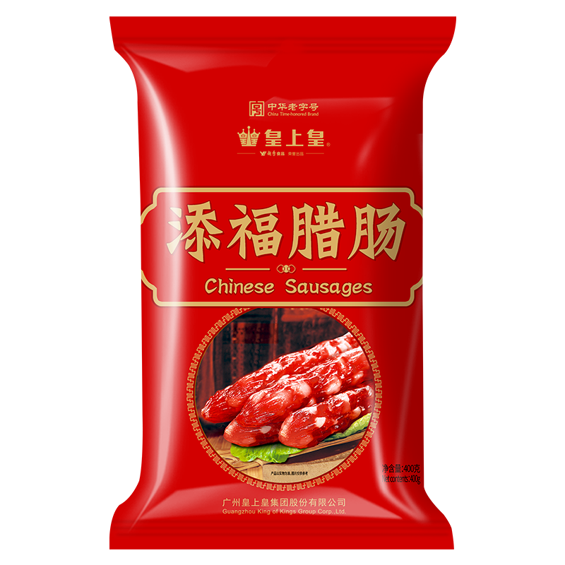皇上皇中华老字号广式腊肠400g