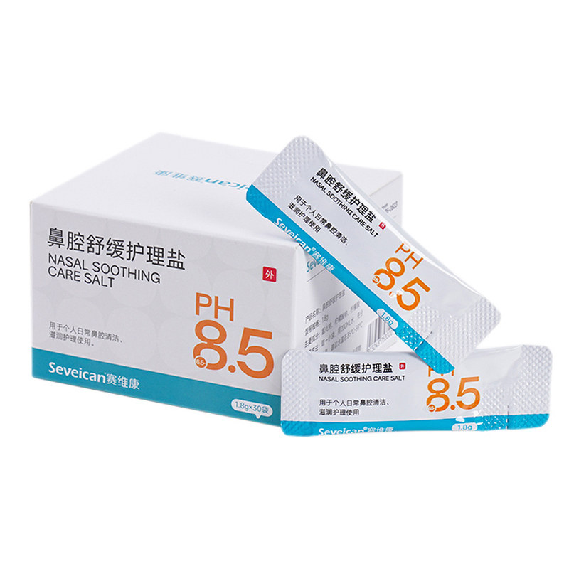 医用生理性盐水鼻腔冲洗