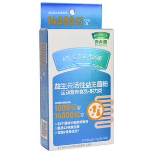 百合康益生元活性益生菌粉