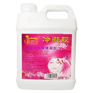 桶装冷凝胶冰点脱毛用的凝胶opt面部专用激光多功能美容仪器专用