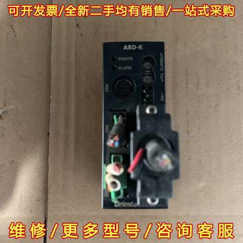 议价议价ARD-K，ARM26SAK，感兴趣的联系。有12套