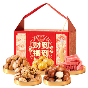 坚果礼盒装零食2026年货定制过年春节拜年置办送礼长辈干果大礼包