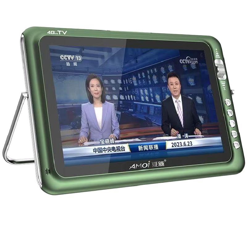夏新老人看戏机4G流量播放器唱戏机触屏小电视老年人便携式电视机