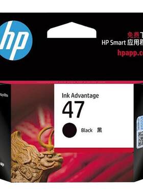 【天猫正品】惠普原装47墨盒