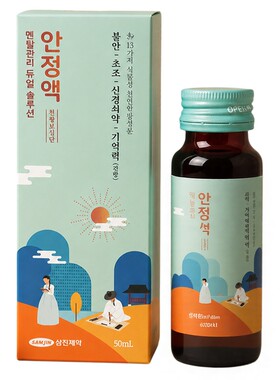 韩国SAMJIN天王补心液安神补脑液改善焦虑失眠提升记忆力心悸烦燥