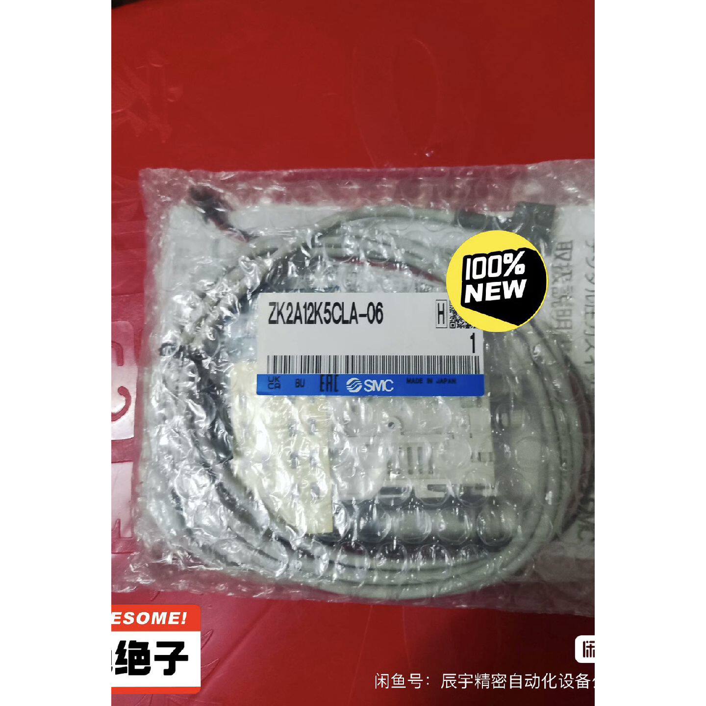 议价SMC全新原装正品真空发生器ZK2A12K5CLA-06，实图拍摄，假一