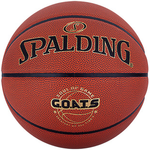 斯伯丁PU篮球官方正品耐磨室内外成人学生比赛初中生专用7号真皮