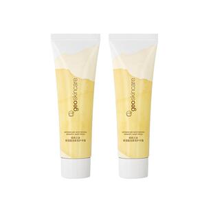 【顺手尝鲜】纽西之谜保湿盈润香氛护手霜手部护理补水保湿