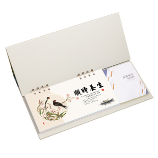 周历2026年商务便签台历定制烫金日程计划本中国风创意桌面摆件月历定做保险银行公司广告工作记事本马年订制