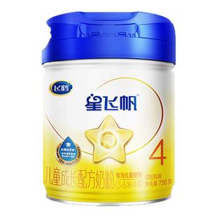 官方正品】飞鹤星飞帆4段750g儿童营养奶粉3-6岁官方旗舰店正品