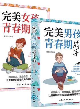 马兰的孩子正版书籍少年聂海胜