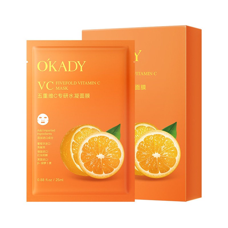 欧佩五重维C专研水凝面膜