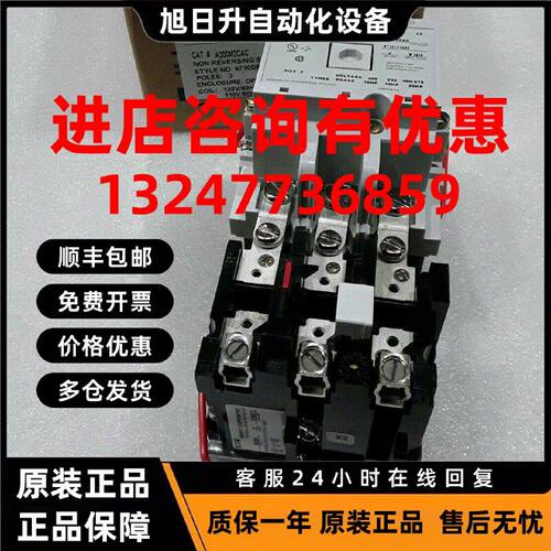 议价原装进口  EATON Cutler-Hammer 接触器  A200M2CAC