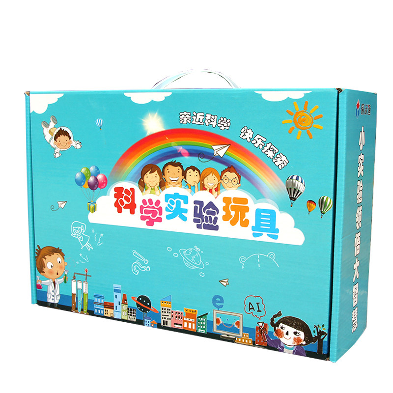儿童节礼物男女孩科技创意手工