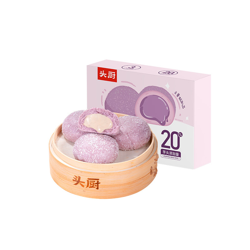 头厨牛奶芋泥流沙包早餐半成品
