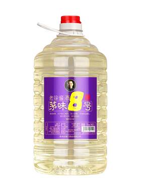 二十五N茅味酱香型白酒桶装粮食