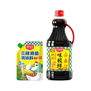 厨邦味极鲜1.63L+三鲜鸡精200g酿造酱油特级生抽厨房调味品调料
