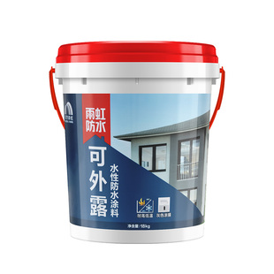 雨虹屋顶防水补漏材料楼顶止漏外墙房顶裂缝堵漏专用涂料沥青室外