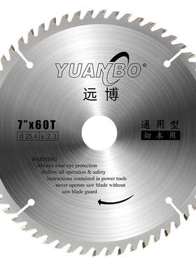远博20年老厂直销木工合金圆锯片