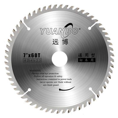 远博20年老厂直销木工合金圆锯片