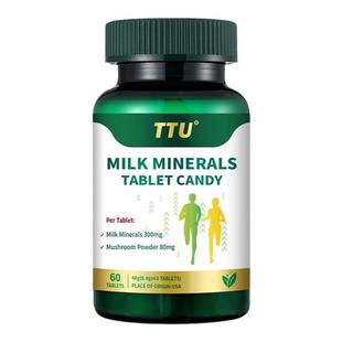 美国进口乳矿物盐赖氨酸儿童青少年学生长高钙片补钙助力成长发育