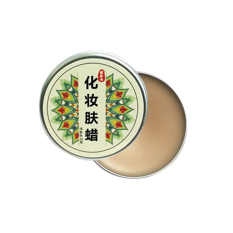 肤蜡伤疤痕特效化妆遮盖眉毛脸部妆容伤疤cos填痘痘坑垫鼻子下巴