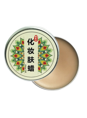 肤蜡伤疤痕特效化妆遮盖眉毛脸部