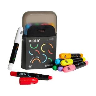 美乐童年儿童无尘丝滑粉笔彩色易擦安心无异味多功能水溶玻璃蜡笔