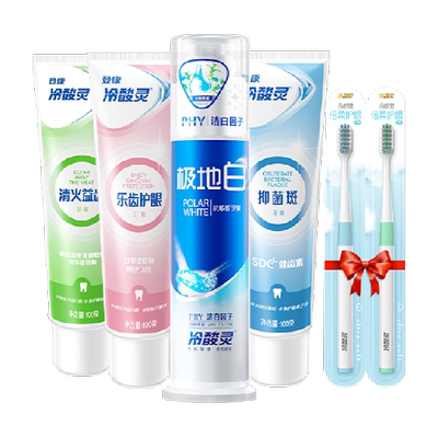 冷酸灵固齿优护抗敏感牙膏