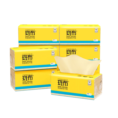 斑布竹浆本色加大号9包抽纸