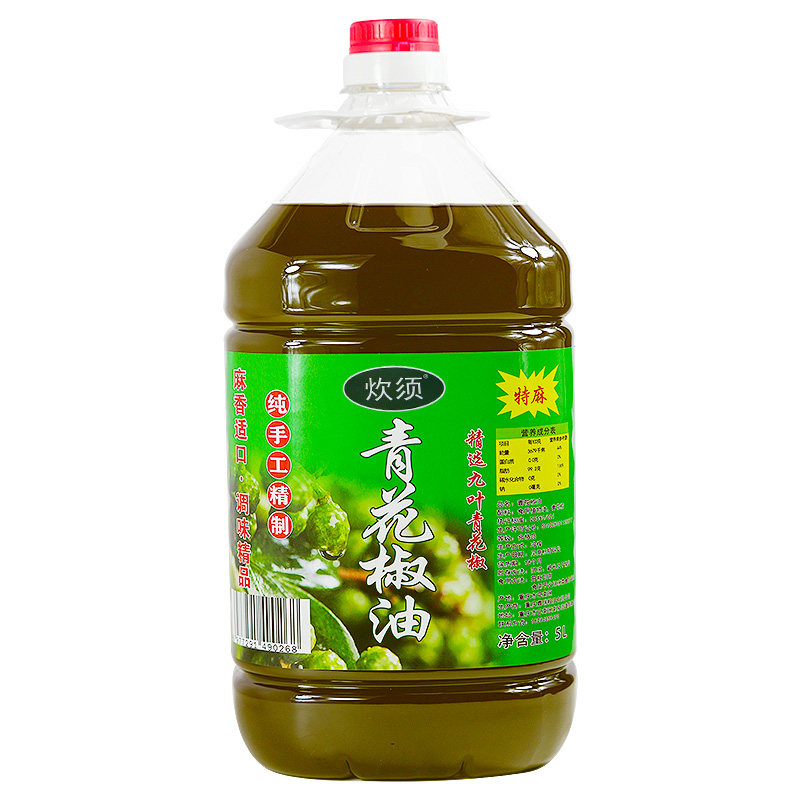商用5L重庆特麻青花椒油