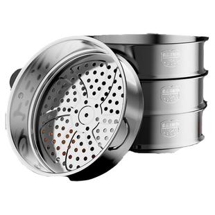 双枪蒸屉家用蒸笼304不锈钢蒸锅配件篦子热馒头神器通用隔蒸架格