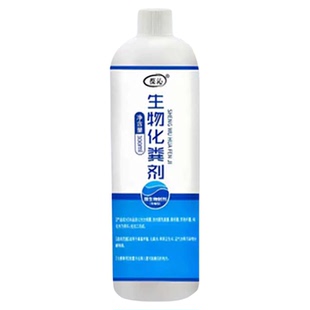 生物化粪池化粪剂分解溶解旱厕除臭剂神器农村厕所微生物强力