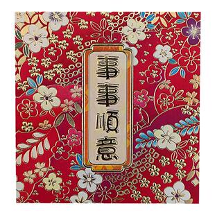 方形小红包袋2026新款创意马年新年压岁香港版利是封节日通用红包