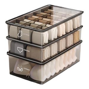 佳帮手内衣内裤袜子三合一收纳盒家用贴身衣物分格神器整理盒带盖