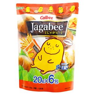 香港进口Calbee卡乐比薯条三兄弟85g卡乐b紫薯咸味龙虾解馋零食