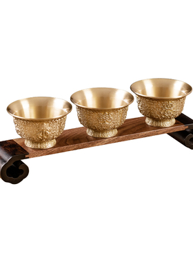 黄铜供水杯供佛杯三连杯八吉祥