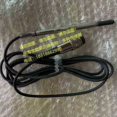 议价H50监视器3441557001测笔marposs位移感测器B3PR10T0000马波