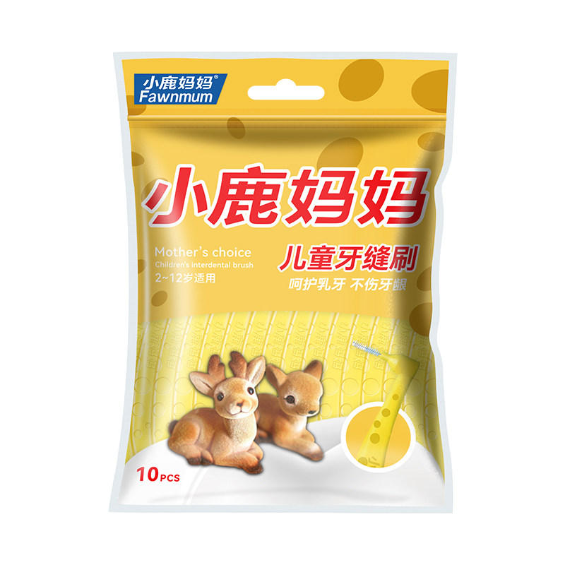 小鹿妈妈牙齿牙缝软毛牙缝刷