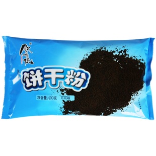 饮品侠饼干粉400g烘焙蛋糕甜品木糠杯配料大包饼干粉奥利碎屑商用