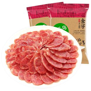 金字香肠两头乌腊肠320g*2包猪肉肠金华地方特色腊味香肠鲜肉制作